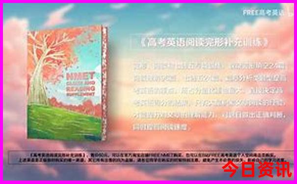 8月旅游城市推荐